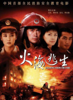 我的女友高中生